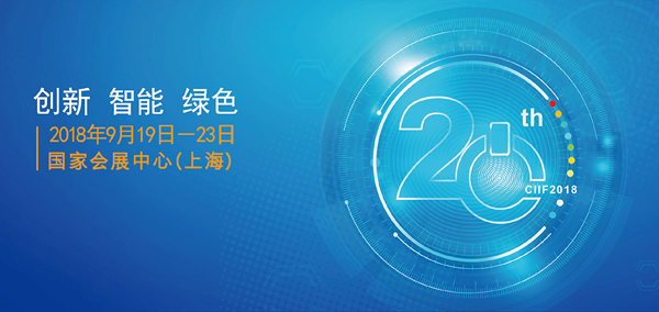 2018工博會研為將攜X86、ARM工控產品強勢出擊