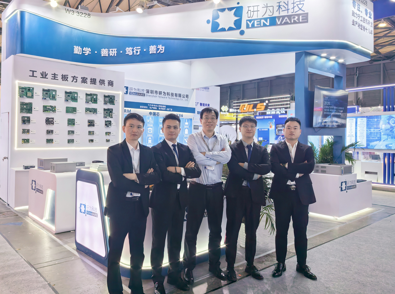 感恩遇見 收獲滿滿|研為2025慕尼黑上海電子生產設備展之旅
